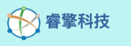 睿擎科技股份有限公司